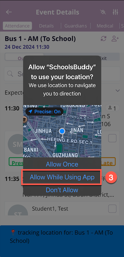 屏幕截图：授予位置权限